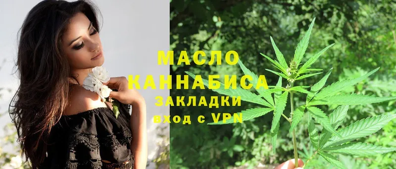 Дистиллят ТГК THC oil  Карабаново 